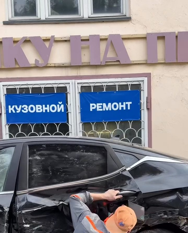 Иллюстрация к статье