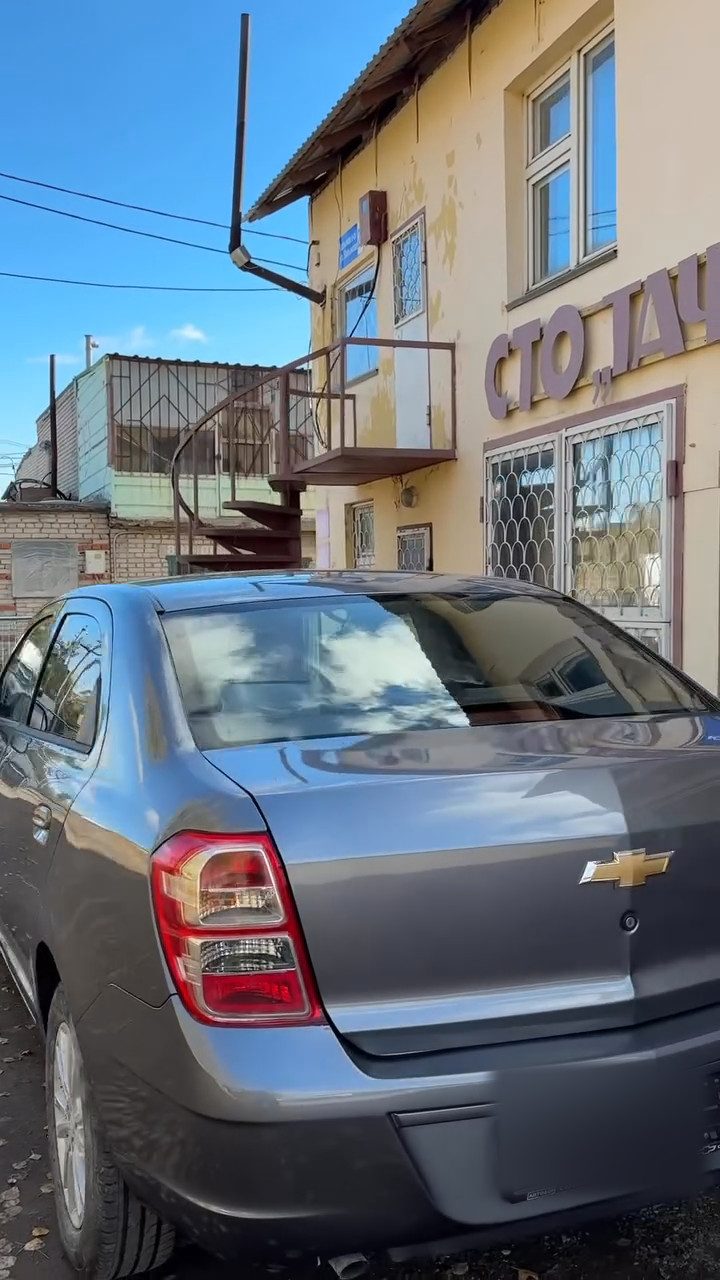 После — Chevrolet Cobalt