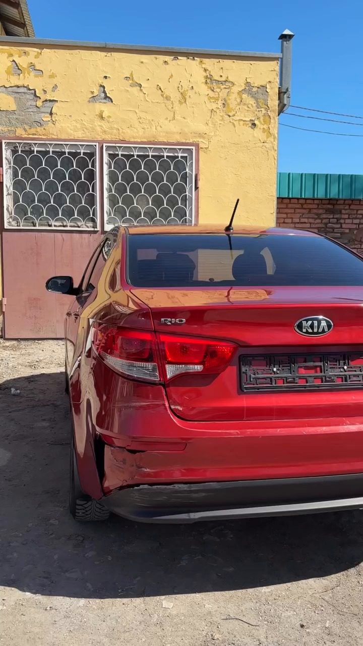 До — Kia Rio